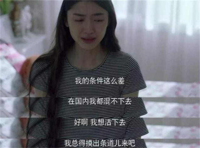 成过去式这三种正式被列入相亲黑名单不朽情缘新型不娶正在蔓延：扶弟魔(图2)
