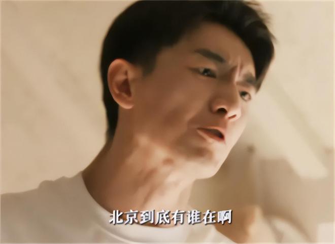 成过去式这三种正式被列入相亲黑名单不朽情缘新型不娶正在蔓延：扶弟魔(图15)