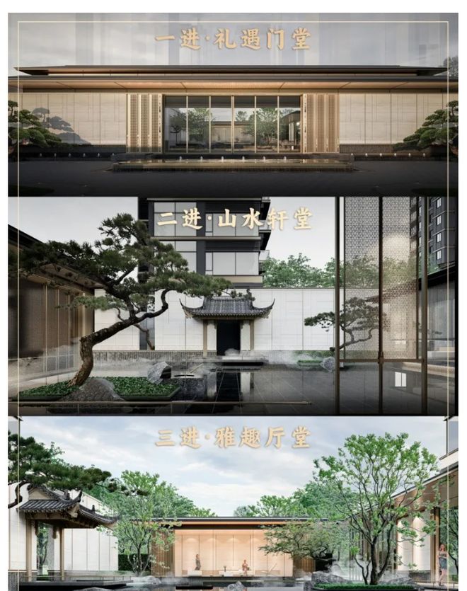 ｜保利琅悦售楼处发布启幕鼎级尊邸不朽情缘游戏网站址广州热搜楼盘(图2)