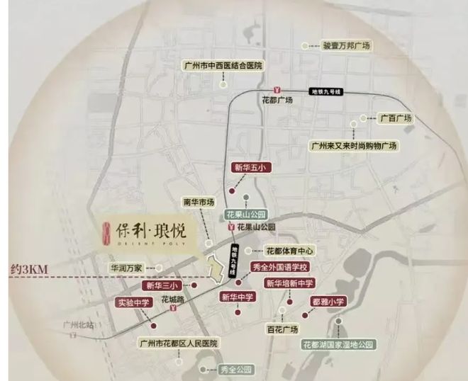｜保利琅悦售楼处发布启幕鼎级尊邸不朽情缘游戏网站址广州热搜楼盘(图10)
