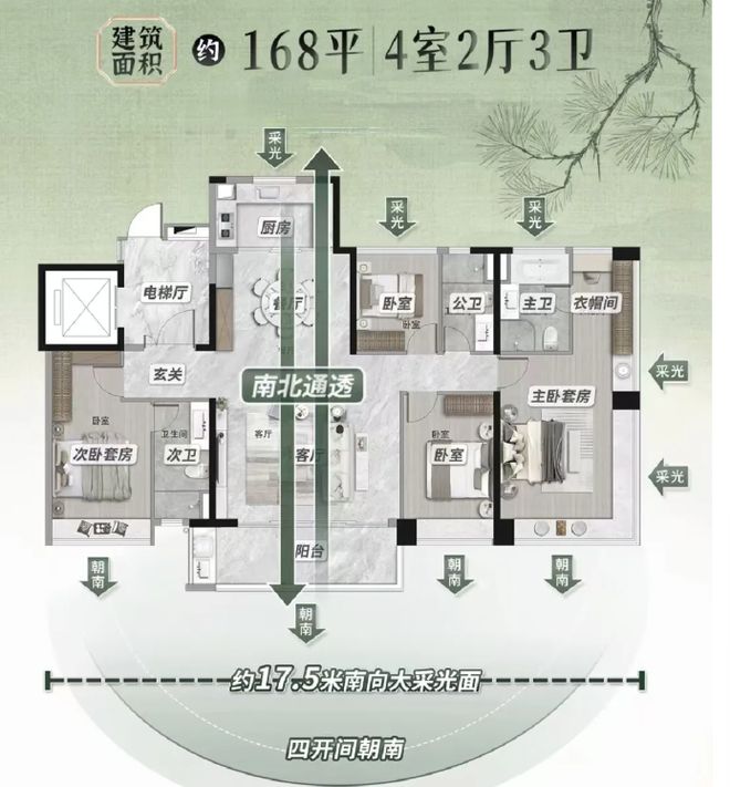 ｜保利琅悦售楼处发布启幕鼎级尊邸不朽情缘游戏网站址广州热搜楼盘(图12)