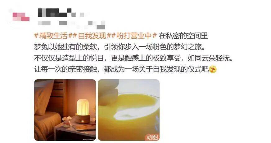没人买了情趣用品却卖爆了不朽情缘游戏网站址安全套(图5) 没人买了情趣用品却卖爆了不朽情缘游戏网站址安全套(图5)
