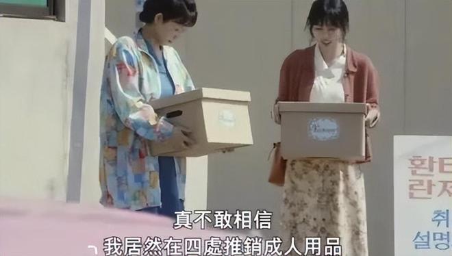 却爆单：年轻人的性关系正在发生重大改变！mg不朽情缘平台网站安全套遇冷情趣用品(图6)